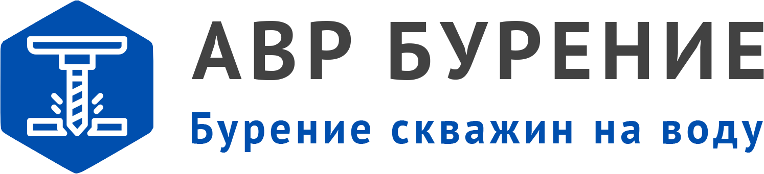 Логотип АВР Бурение в Мосрентгене
